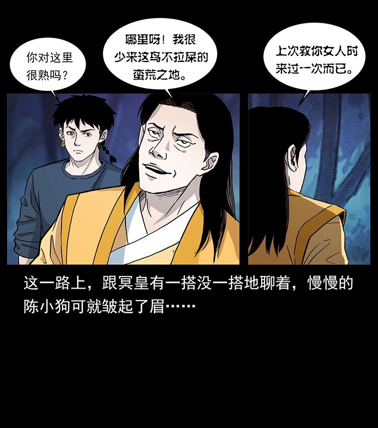 493 极幽26