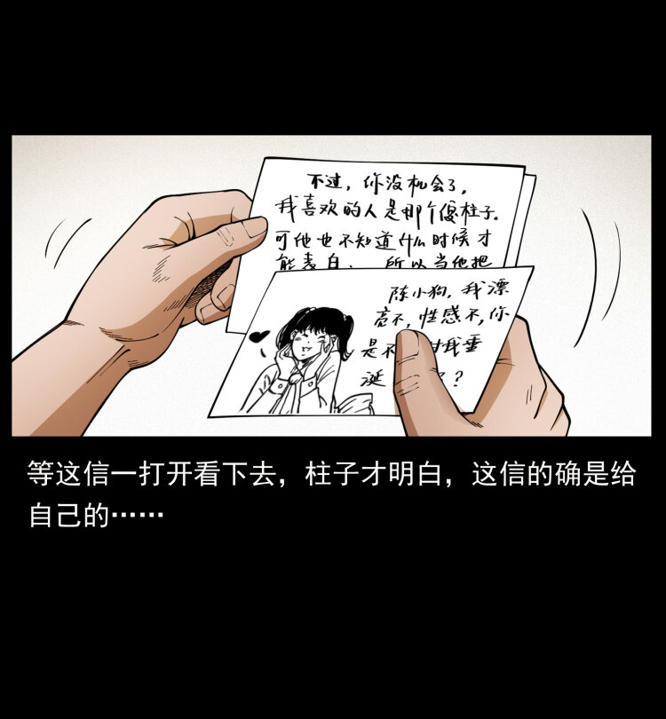 457 向北，再向北！25