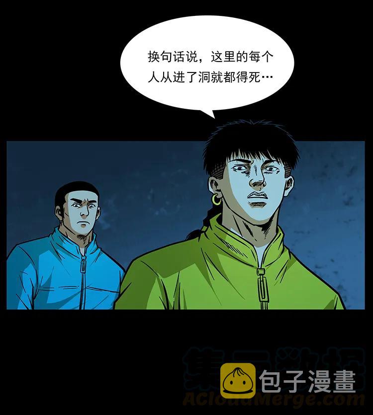 179 龙家的实力84