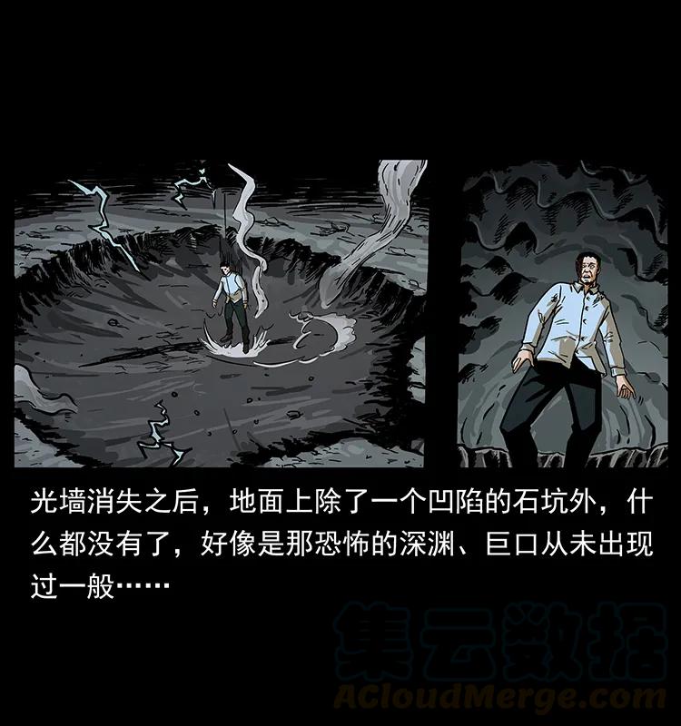 201 神之陨落44