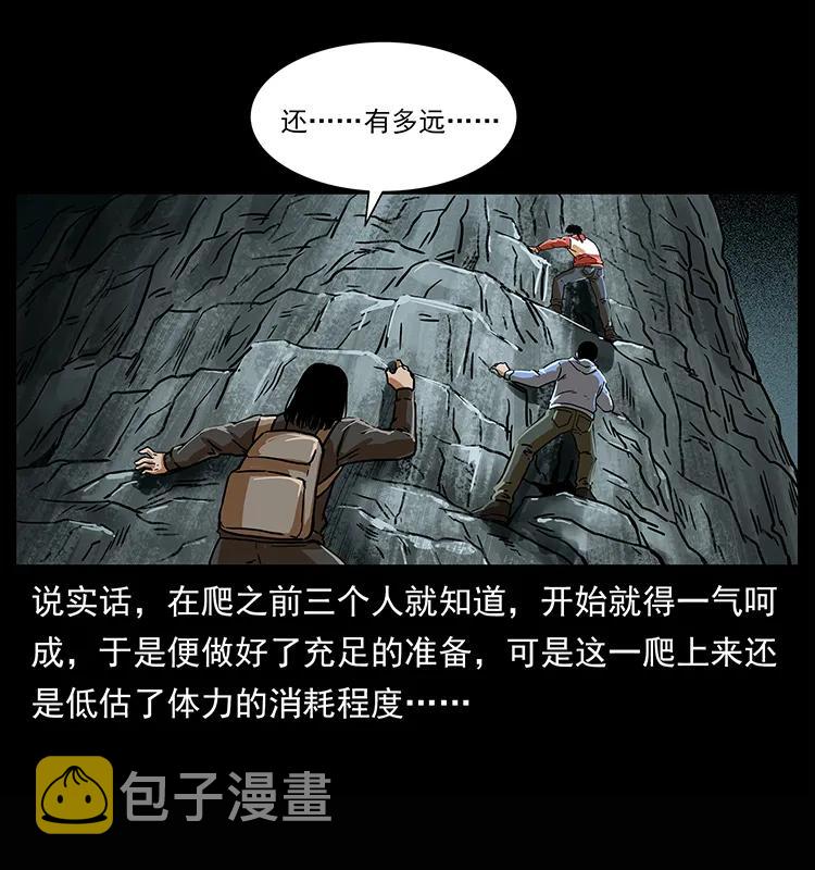 218 阴山极柱50