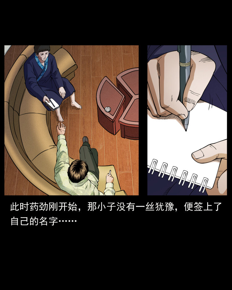 427 能奈我何30