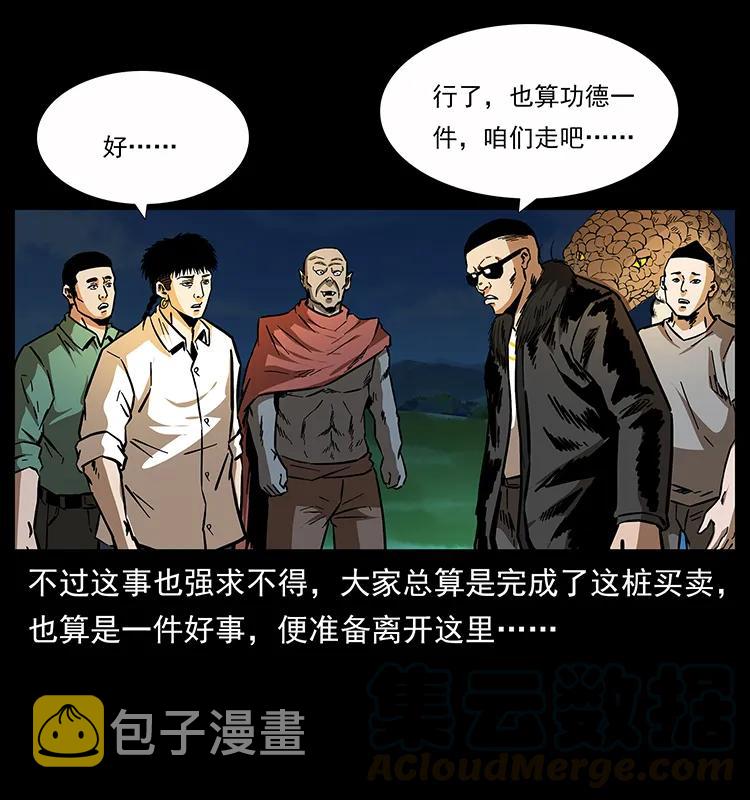 159 草原杀阵8