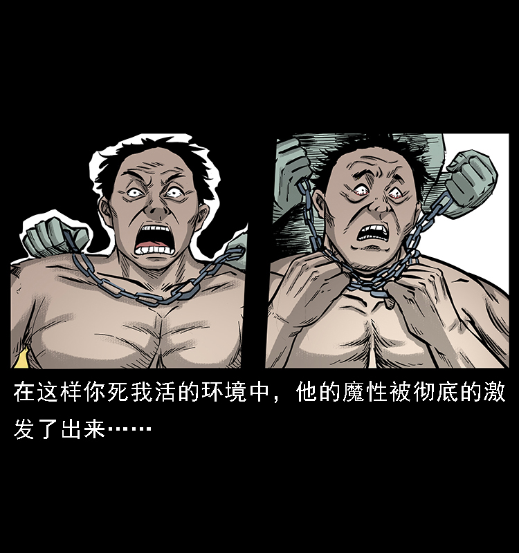 番外7 昆仑奴23