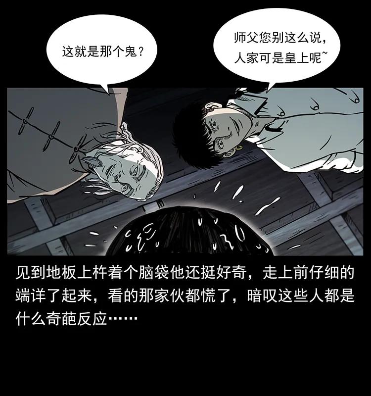 257 朕是皇上63