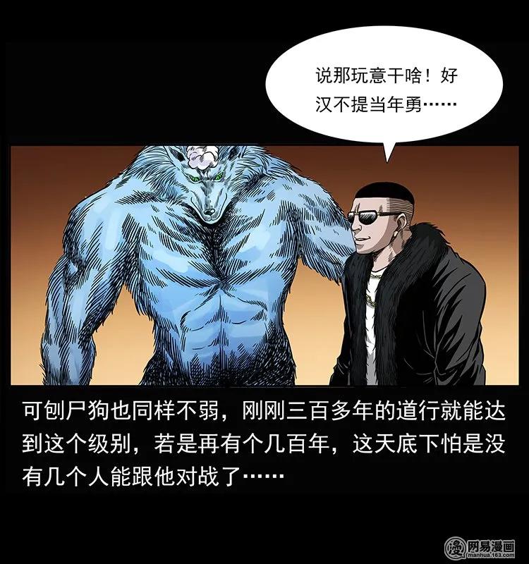 145 妖仙对战86