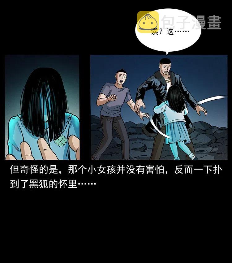 311 一窝生几个？38