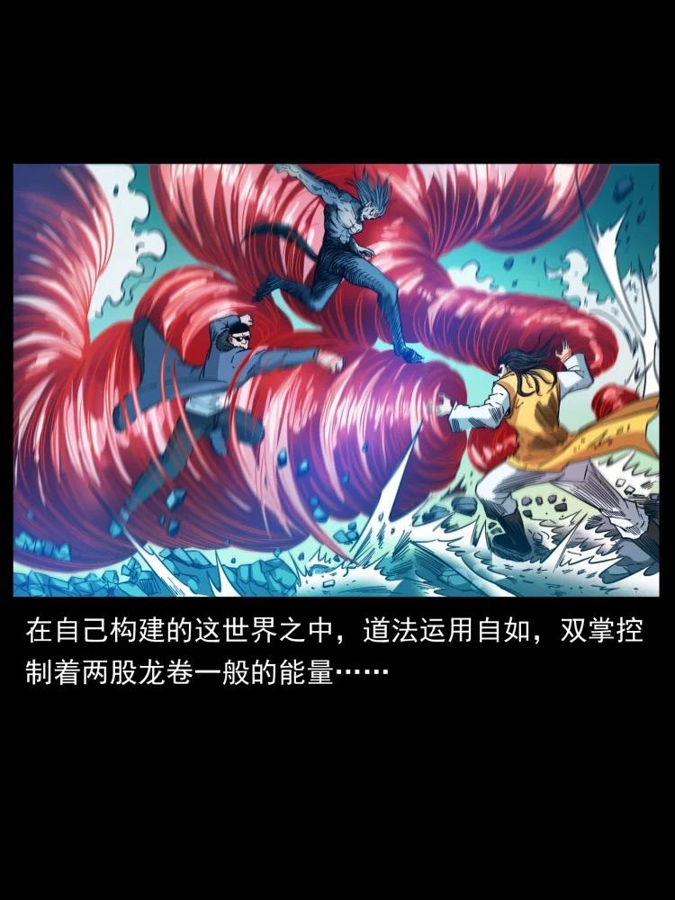 397 神王之怒23