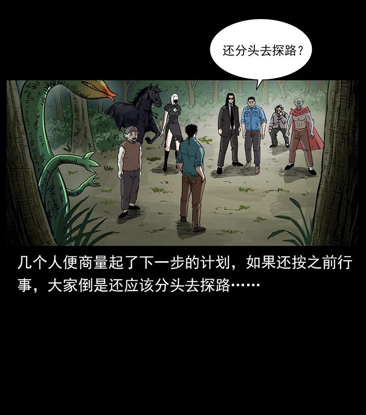 391 散仙38