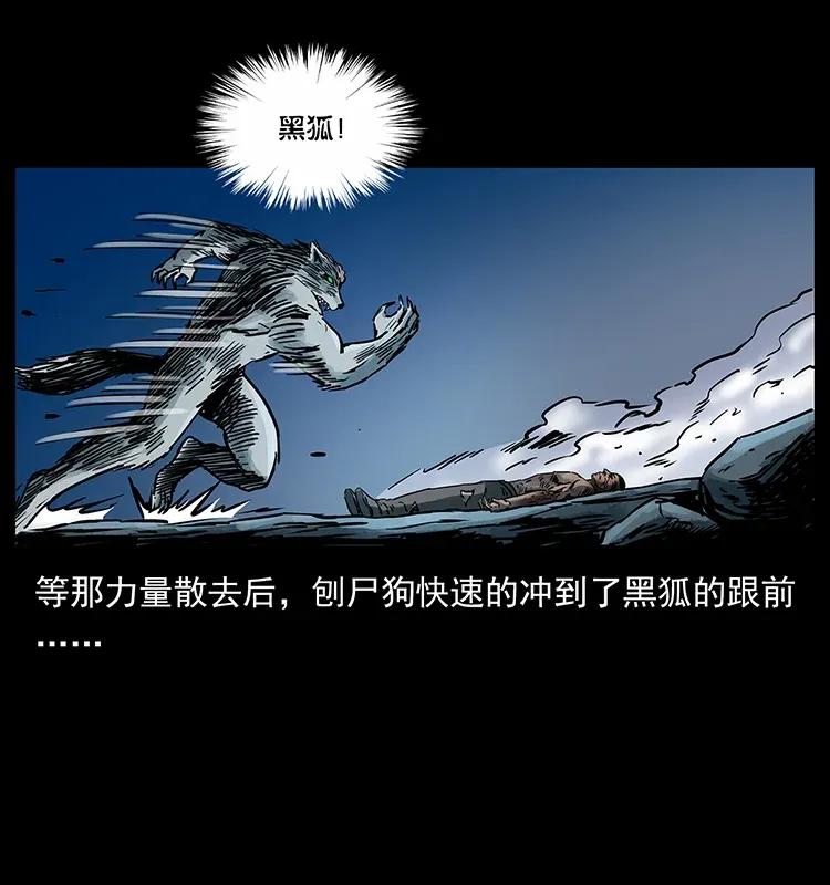279 异象7