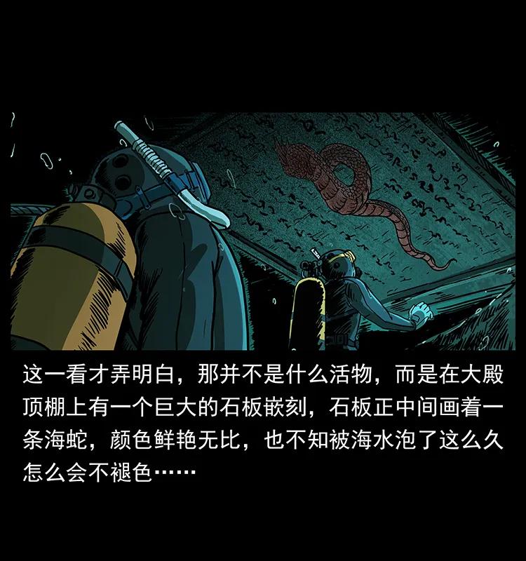 237 初探海眼39