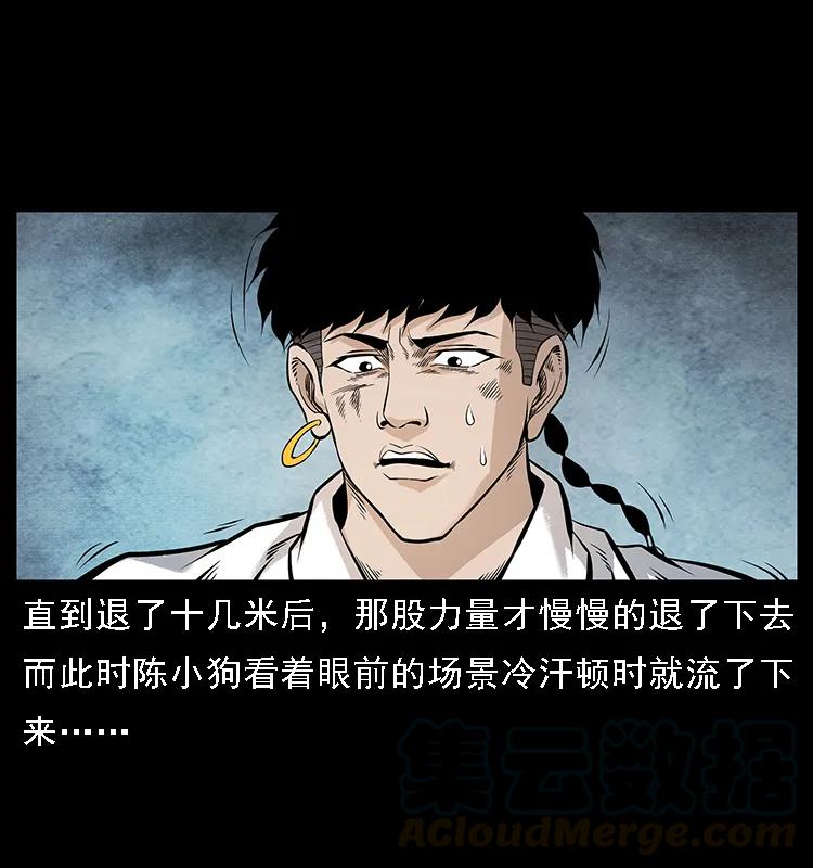 105 对战妖王52