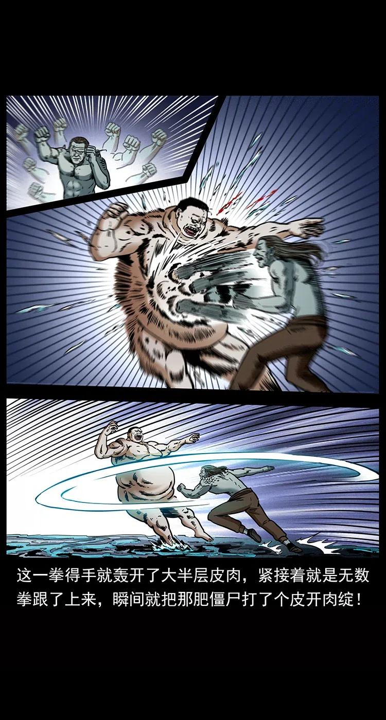 339 洞神真身45