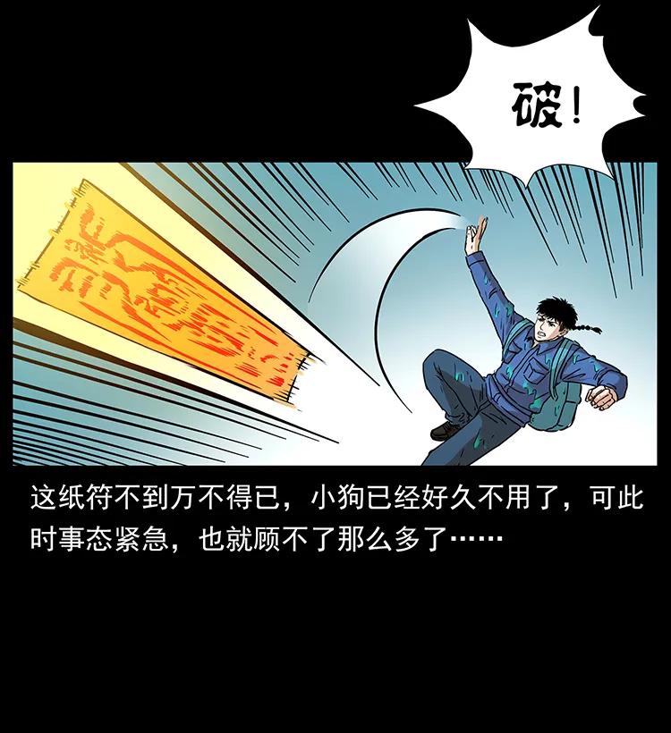 268 昆仑精灵85