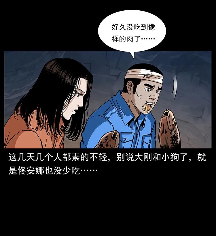 270 黑暗循环26