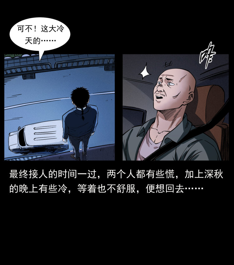 408 狙击安娜5