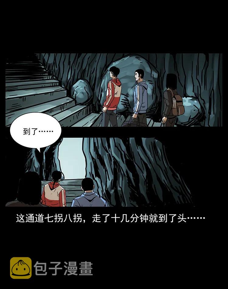 213 入皇陵87