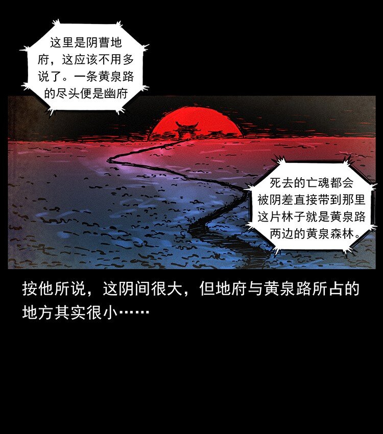 490 黑暗森林70