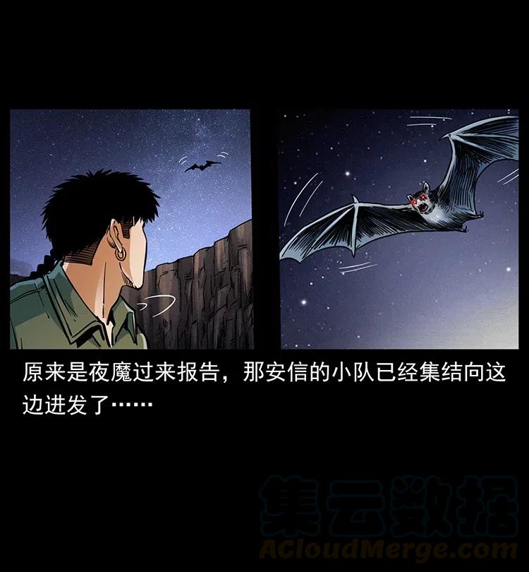 325 财宝！财宝！16