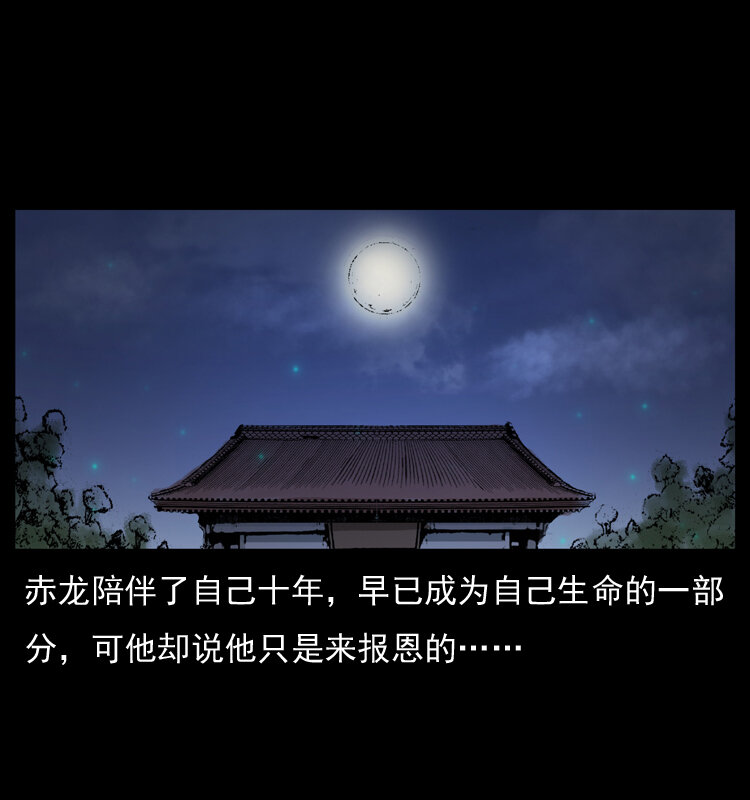 053 关帝庙279