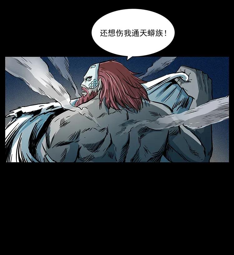 286 恐怖通天蟒66
