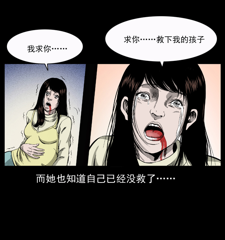 050 刨尸狗传奇344