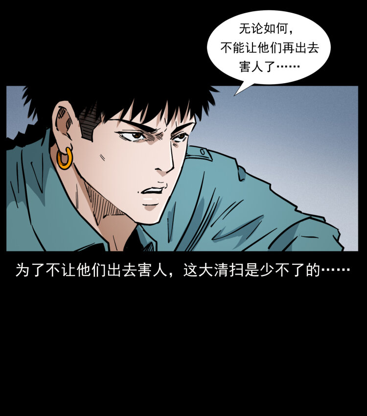 402 都是老子的！14