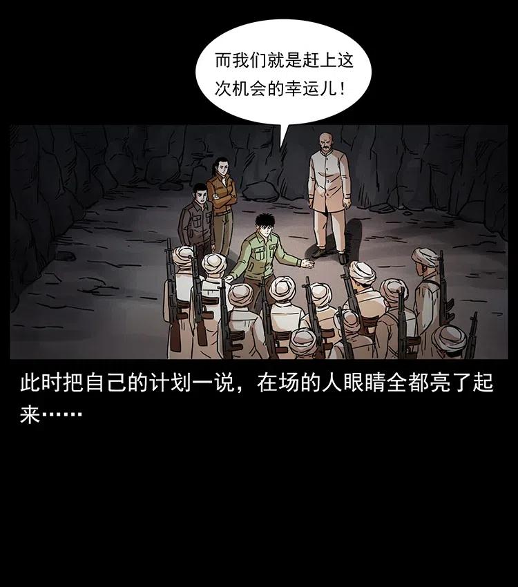 324 武装欺负人86