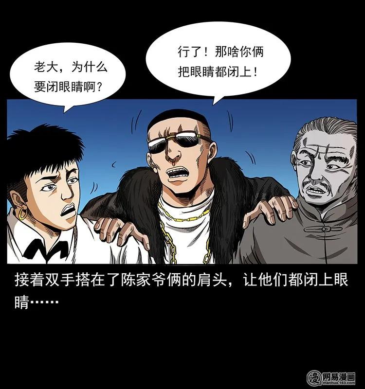 144 下山27