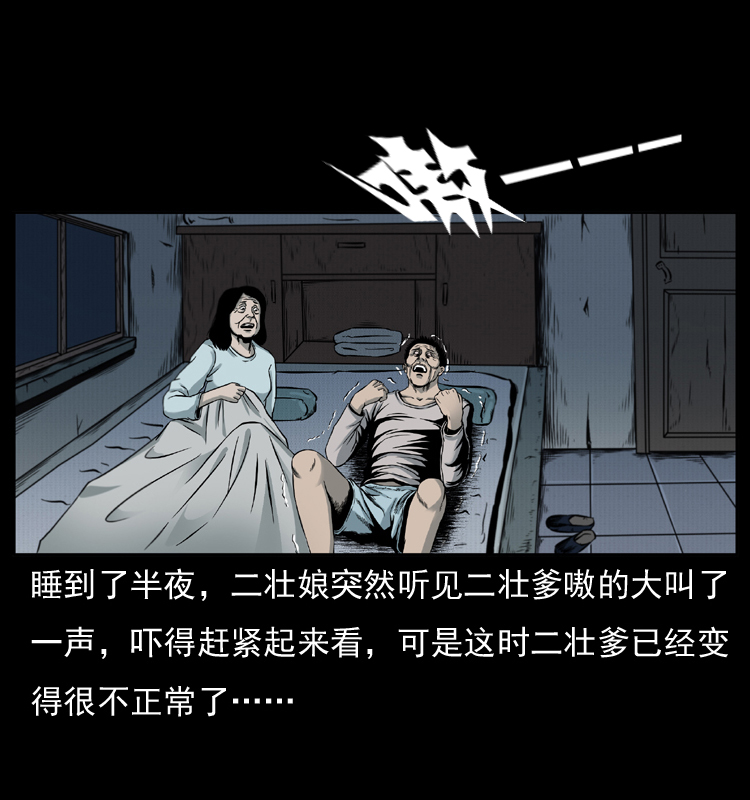 007 喝酒51