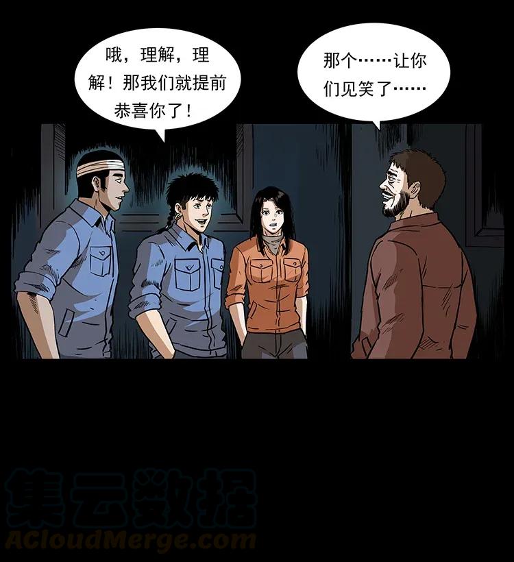 291 大神命阵48