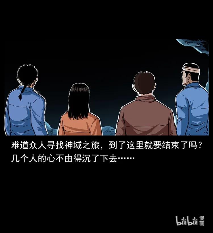 270 黑暗循环89