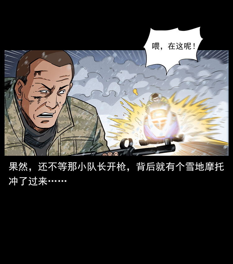 472 贼心不死65