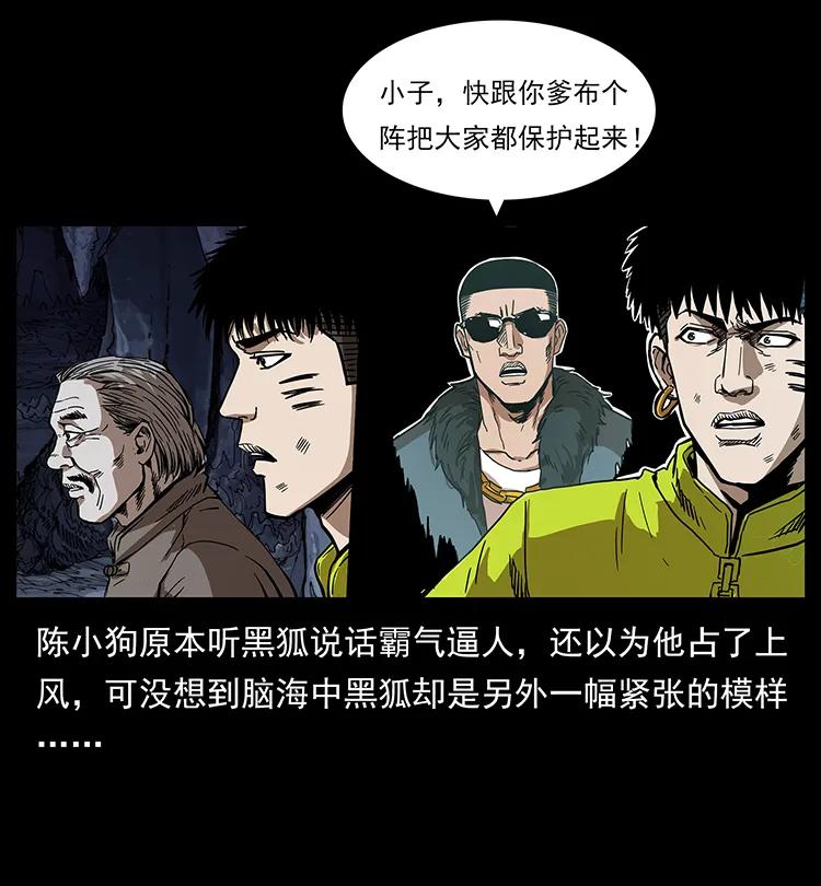 198 神级又如何41