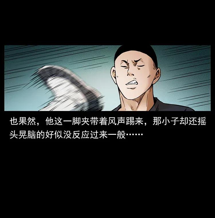 378 死地活路65