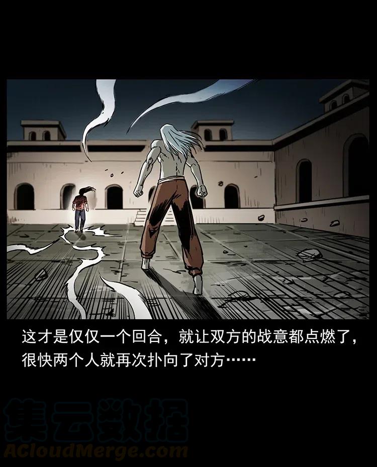 347 僵尸来袭44