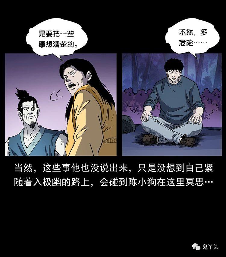 501 来战！56