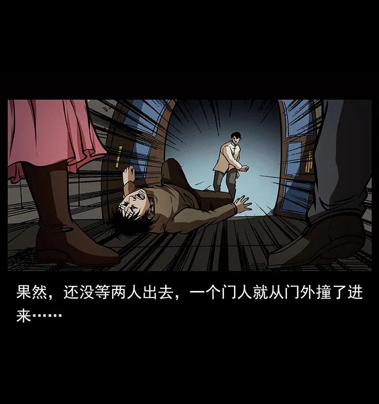 182 痋毒婴煞23