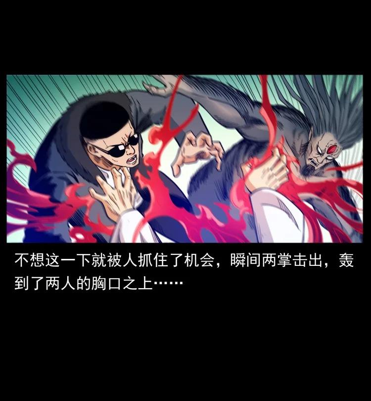 397 神王之怒25