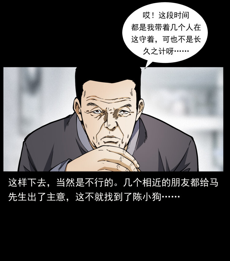 419 马先生的博物馆30