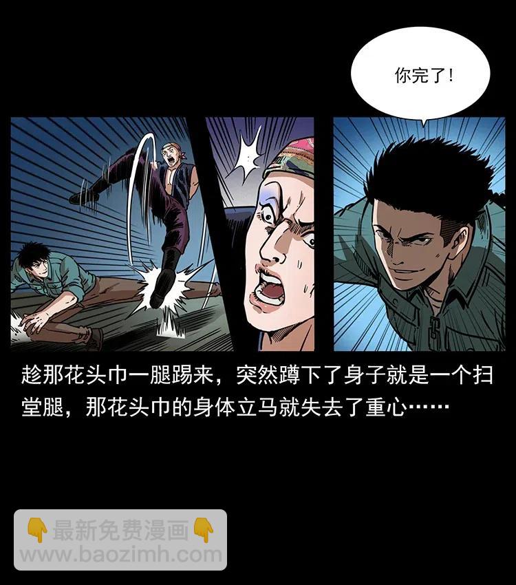 352 不毛之地41
