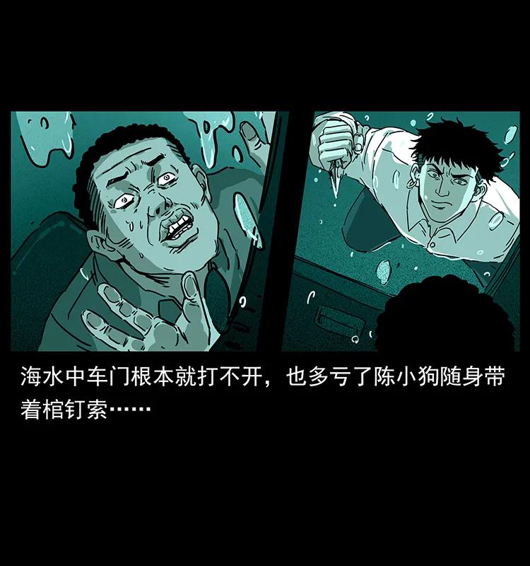 233 又见养鬼人54