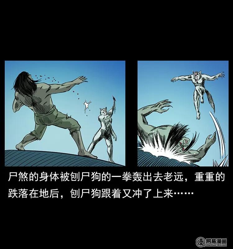 118 天宝仙牌63