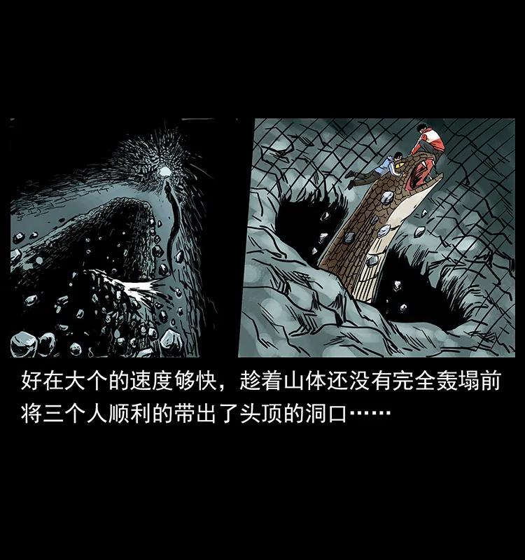 220 漠北白狼王35