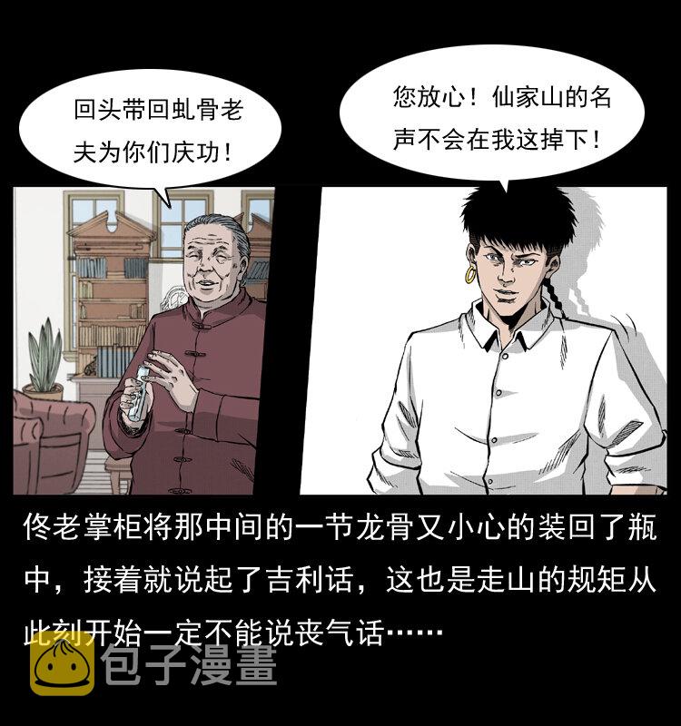 054 安徽之行3