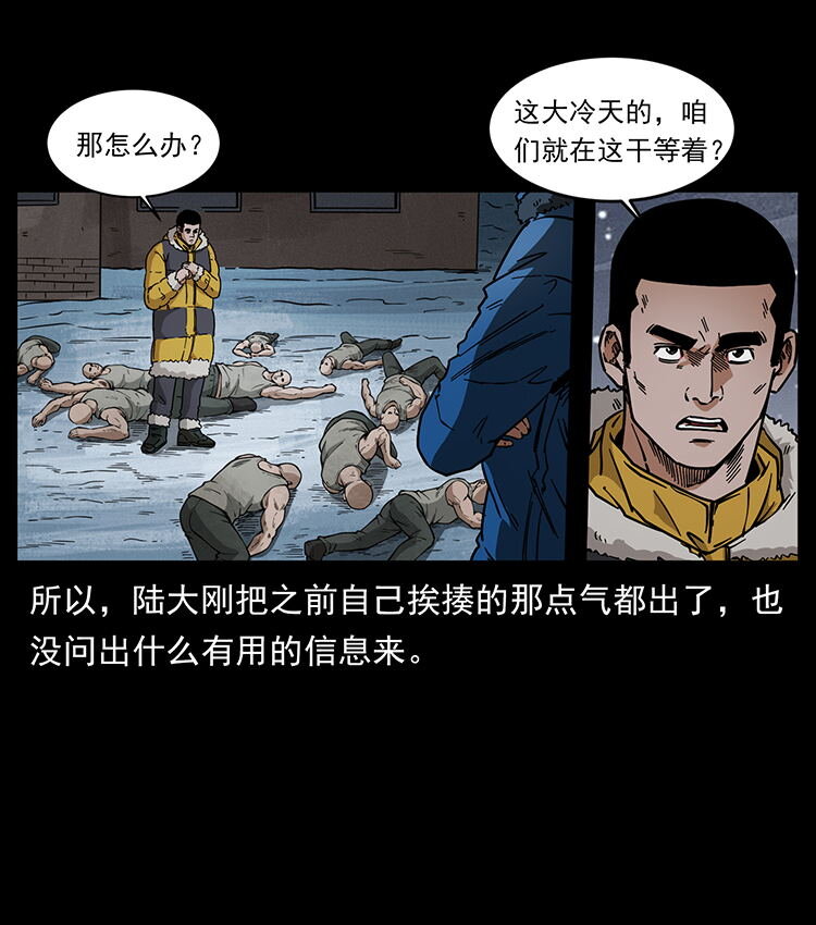 474 地下工事7