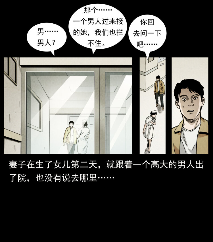 450 夺胎41