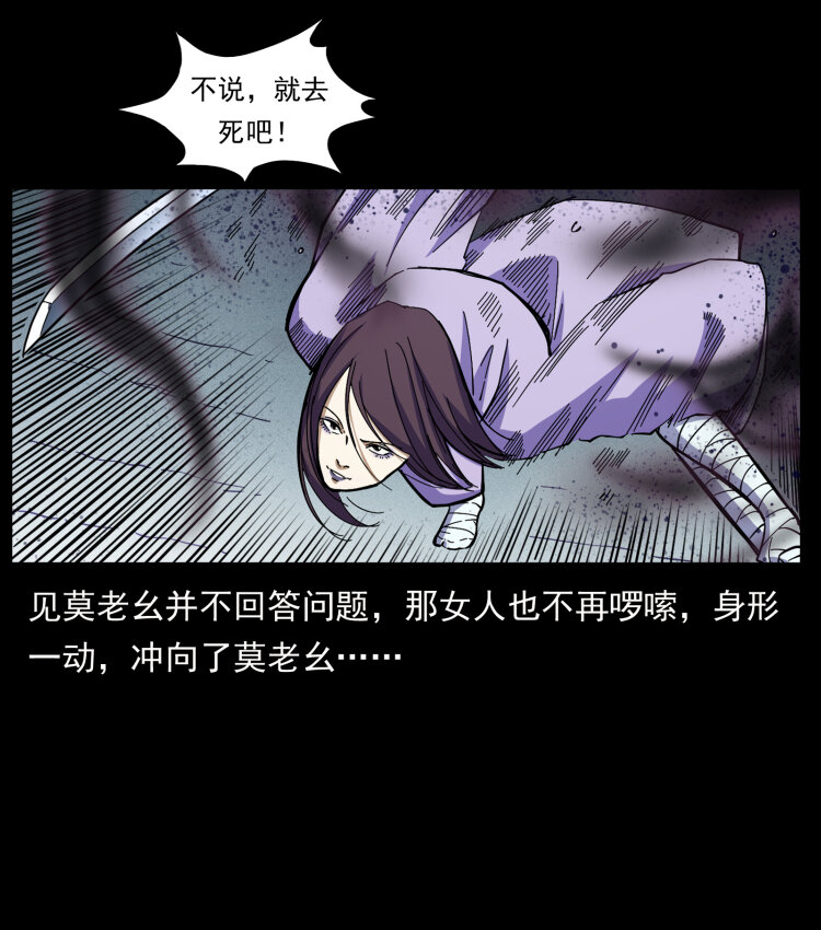 458 我要升级86