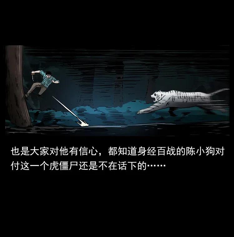342 白毛僵尸26