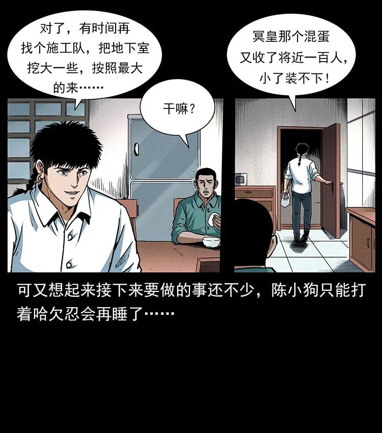301 湘西！10